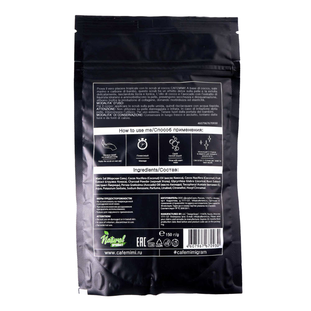 SCRUB COCCO CAFE MIMI